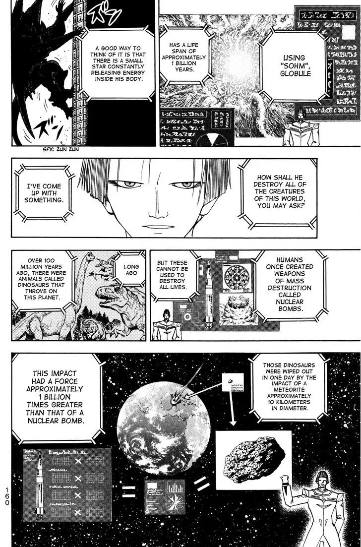 Read Doubutsu no Kuni chapter 45 image 17 on Lezhin