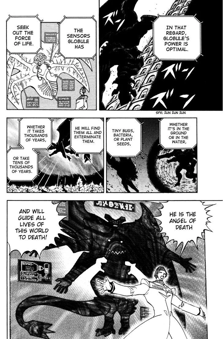 Read Doubutsu no Kuni chapter 45 image 19 on Lezhin