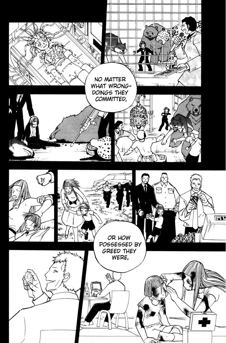 Read Doubutsu no Kuni chapter 45 image 23 on Lezhin