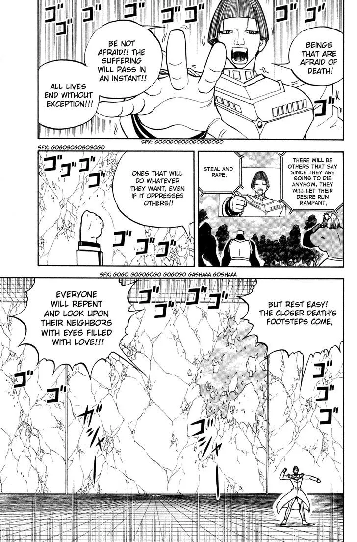 Read Doubutsu no Kuni chapter 45 image 28 on Lezhin