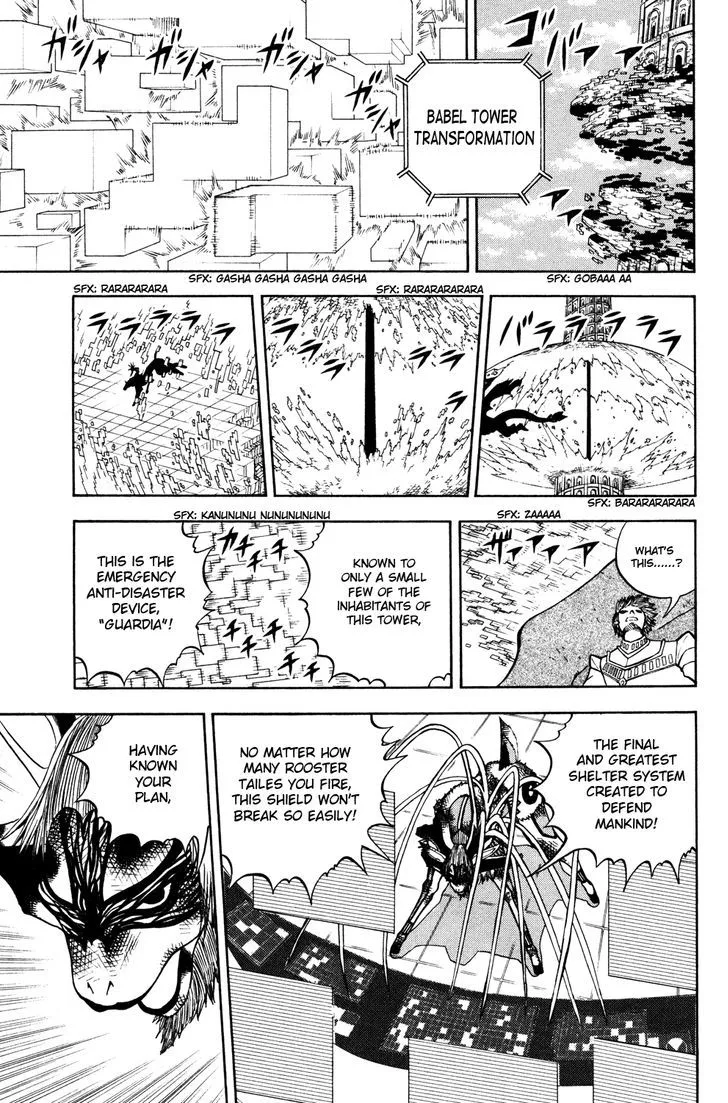 Read Doubutsu no Kuni chapter 45 image 36 on Lezhin