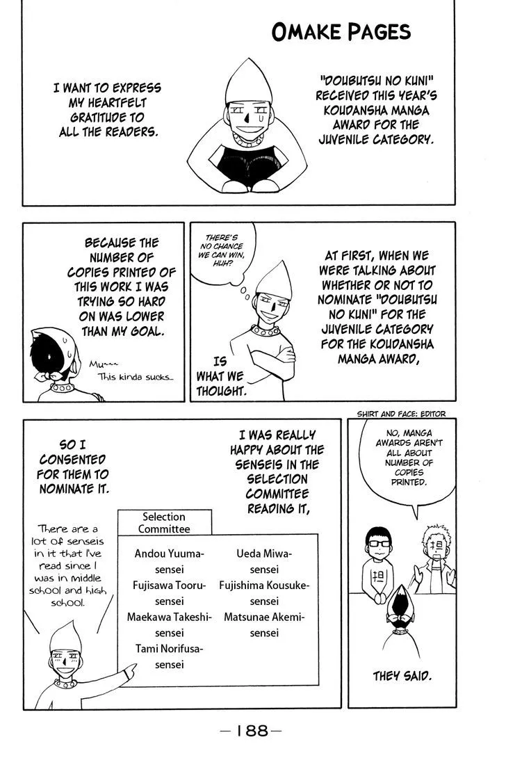 Read Doubutsu no Kuni chapter 45 image 41 on Lezhin