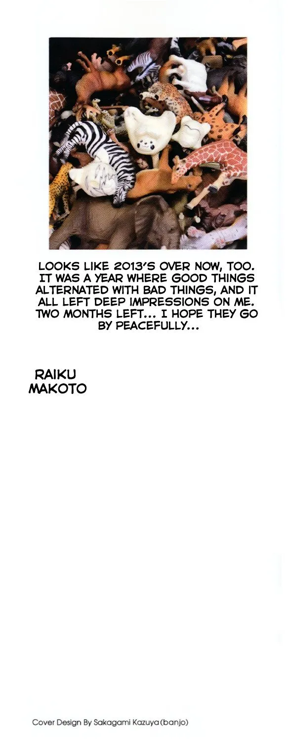 Read Doubutsu no Kuni chapter 46 image 1 on Lezhin