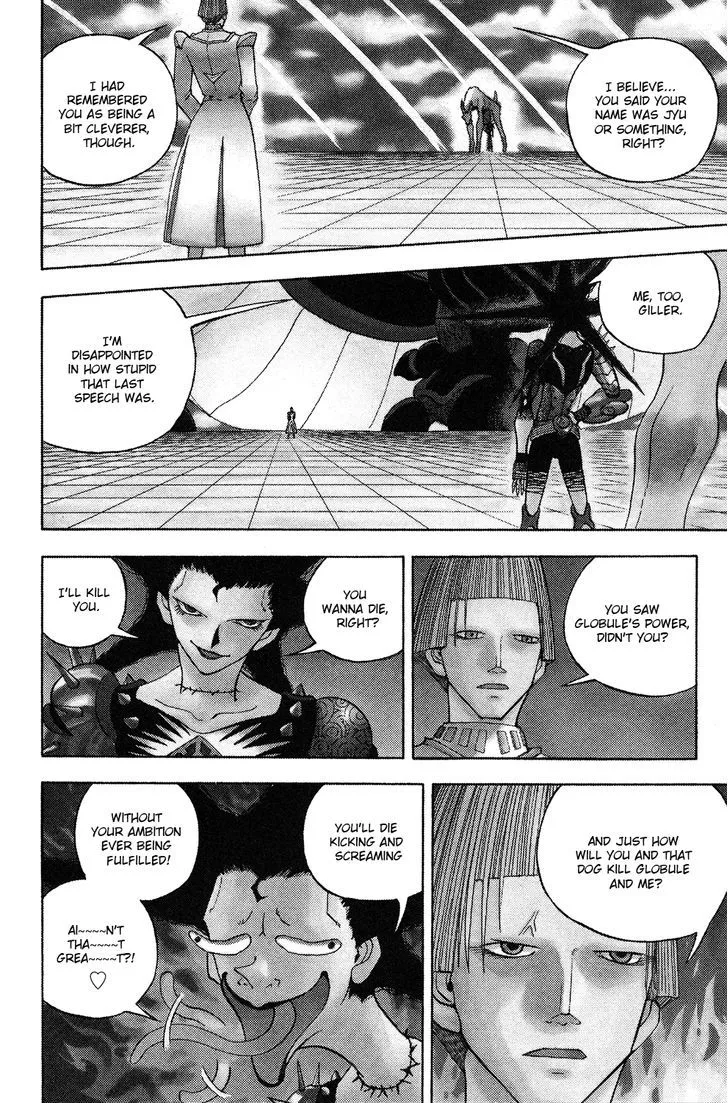Read Doubutsu no Kuni chapter 46 image 17 on Lezhin