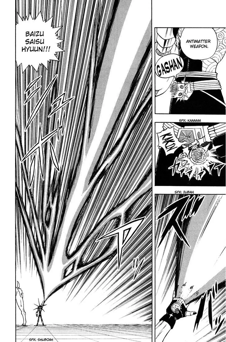 Read Doubutsu no Kuni chapter 46 image 25 on Lezhin