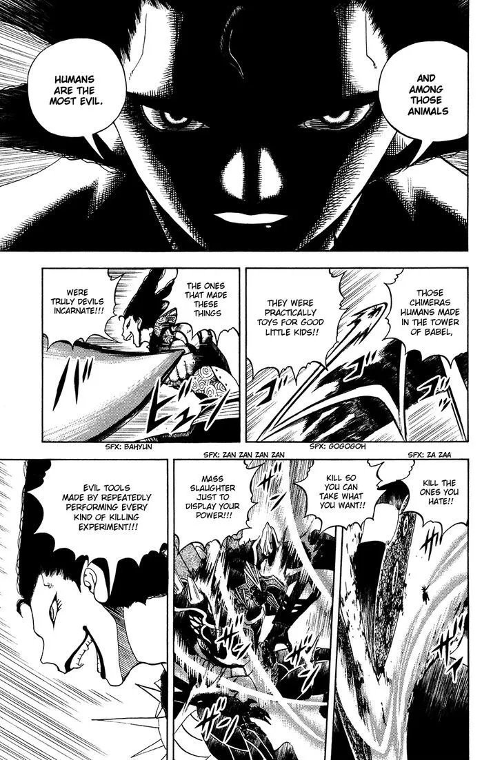 Read Doubutsu no Kuni chapter 46 image 34 on Lezhin