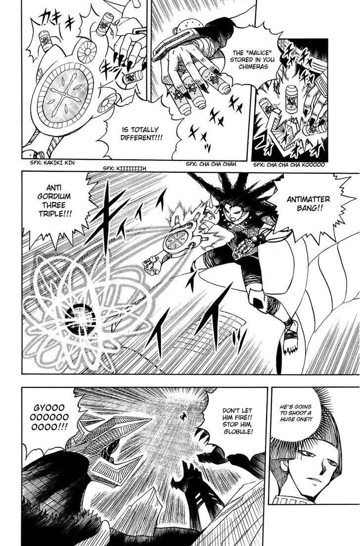 Read Doubutsu no Kuni chapter 46 image 35 on Lezhin
