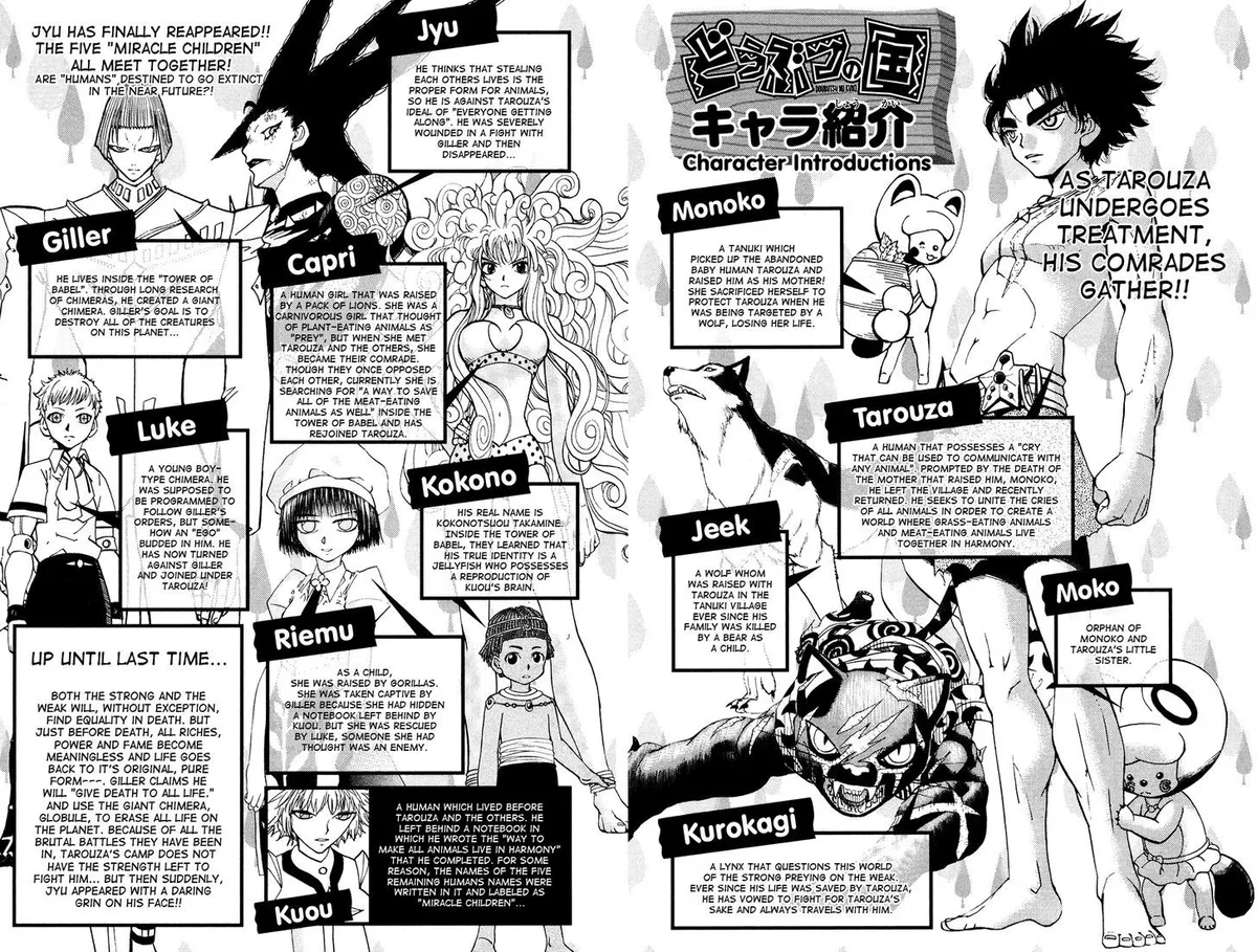 Read Doubutsu no Kuni chapter 46 image 5 on Lezhin