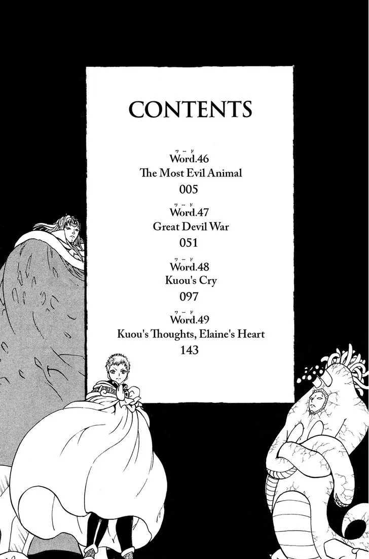Read Doubutsu no Kuni chapter 46 image 6 on Lezhin
