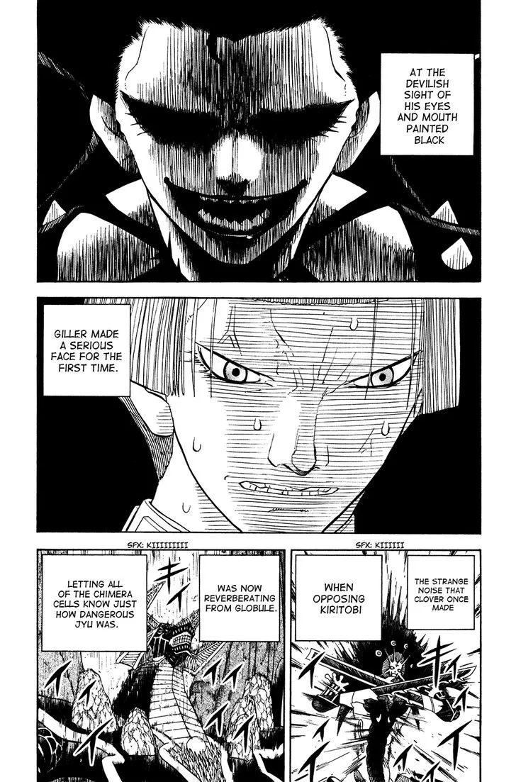 Read Doubutsu no Kuni chapter 47 image 0 on Lezhin