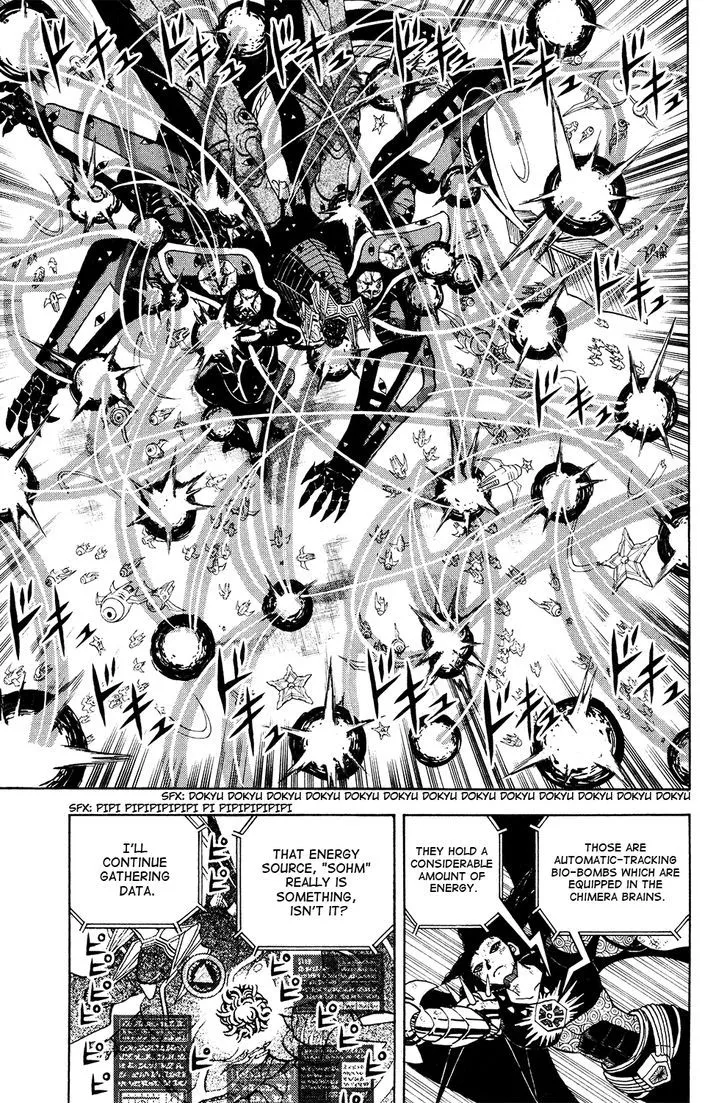 Read Doubutsu no Kuni chapter 47 image 10 on Lezhin