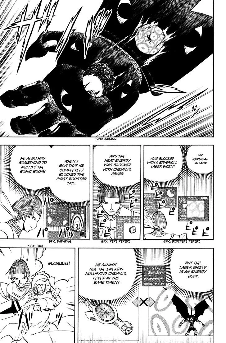Read Doubutsu no Kuni chapter 47 image 12 on Lezhin