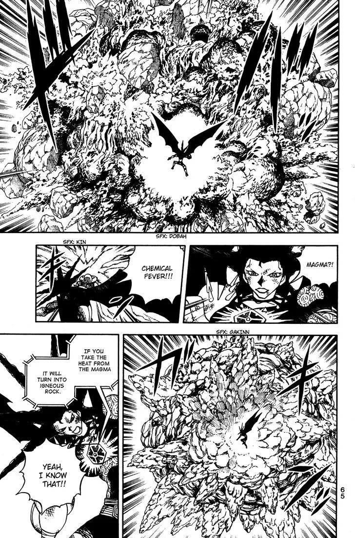 Read Doubutsu no Kuni chapter 47 image 14 on Lezhin