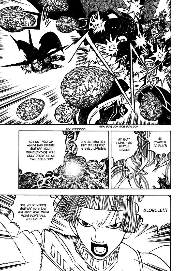 Read Doubutsu no Kuni chapter 47 image 16 on Lezhin