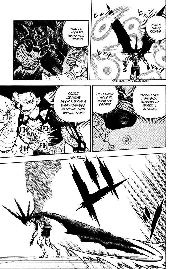 Read Doubutsu no Kuni chapter 47 image 2 on Lezhin