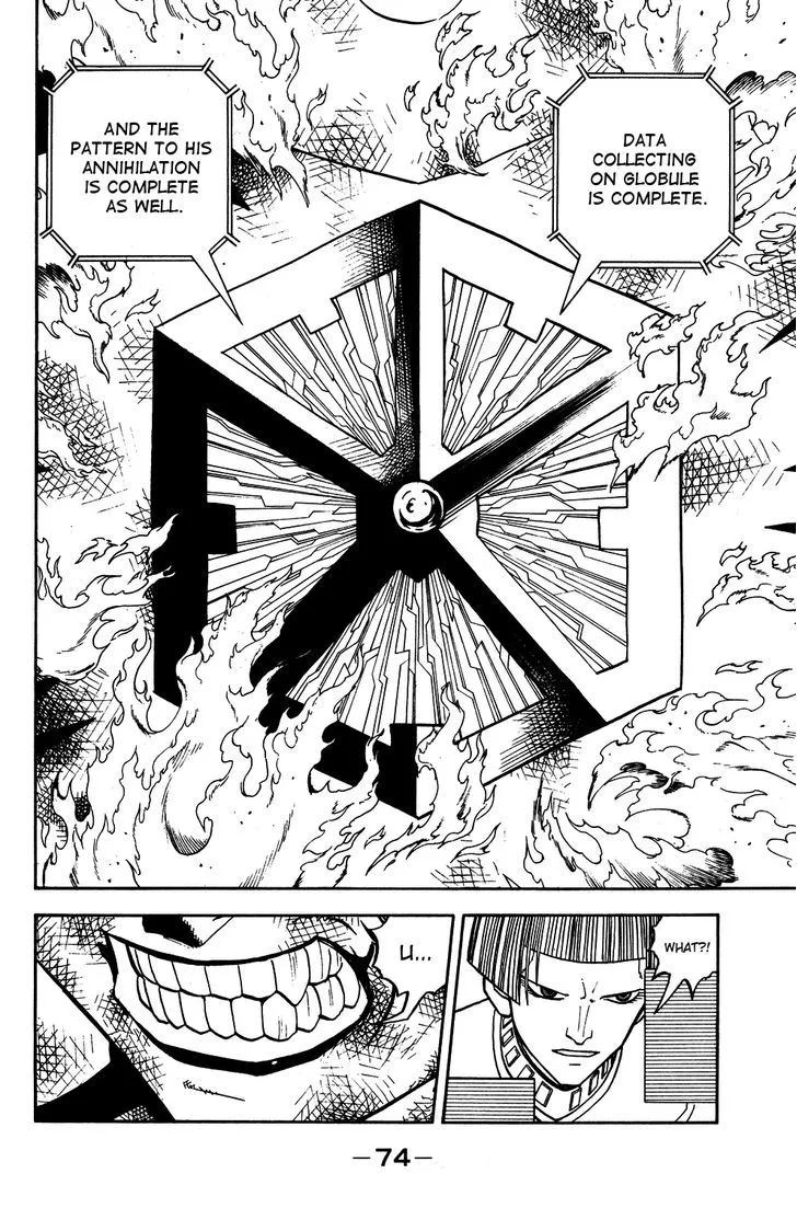 Read Doubutsu no Kuni chapter 47 image 21 on Lezhin