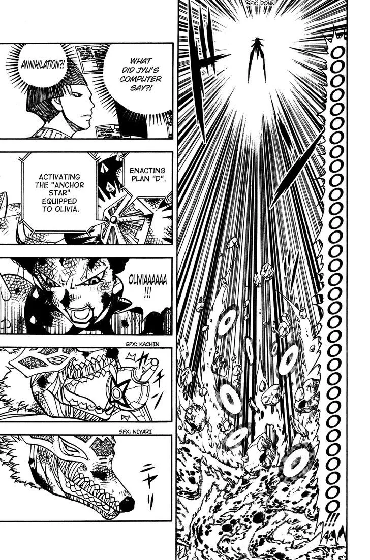 Read Doubutsu no Kuni chapter 47 image 22 on Lezhin