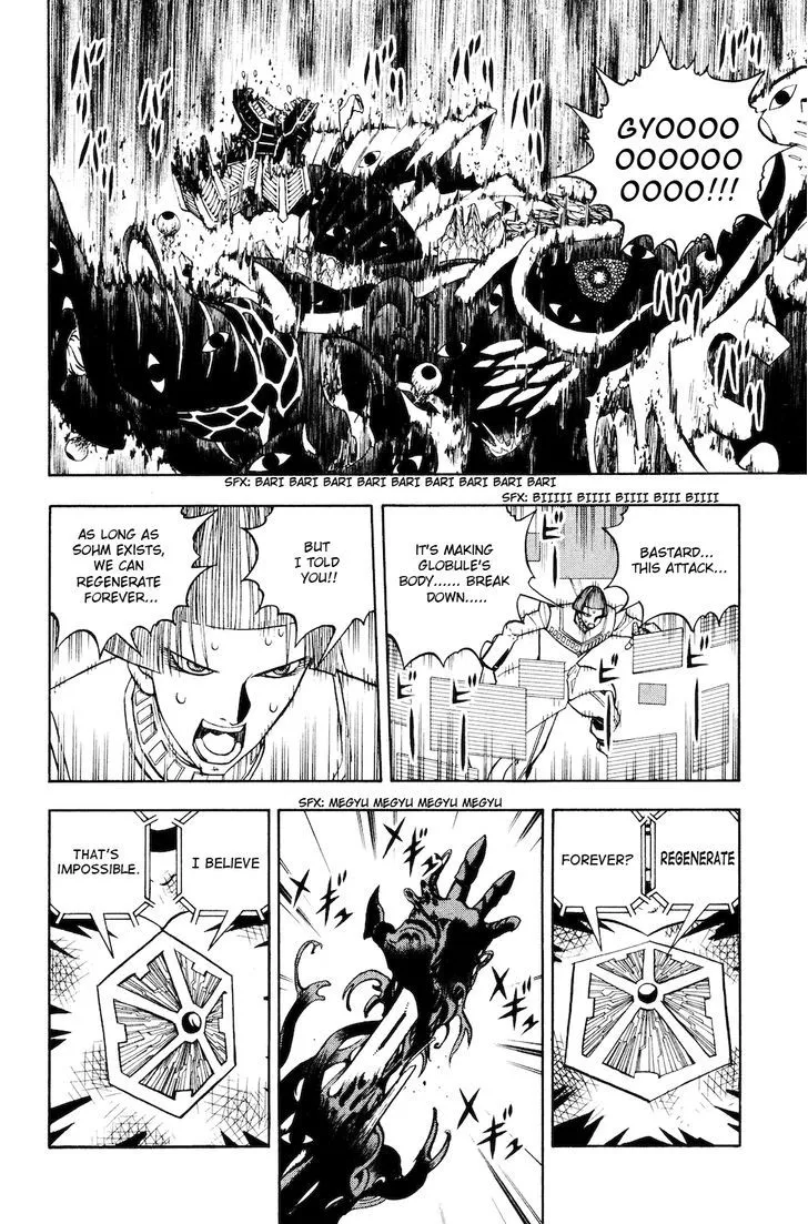 Read Doubutsu no Kuni chapter 47 image 26 on Lezhin