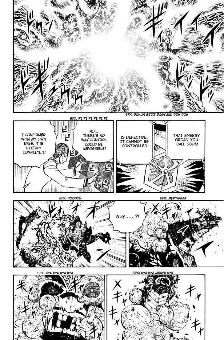 Read Doubutsu no Kuni chapter 47 image 28 on Lezhin