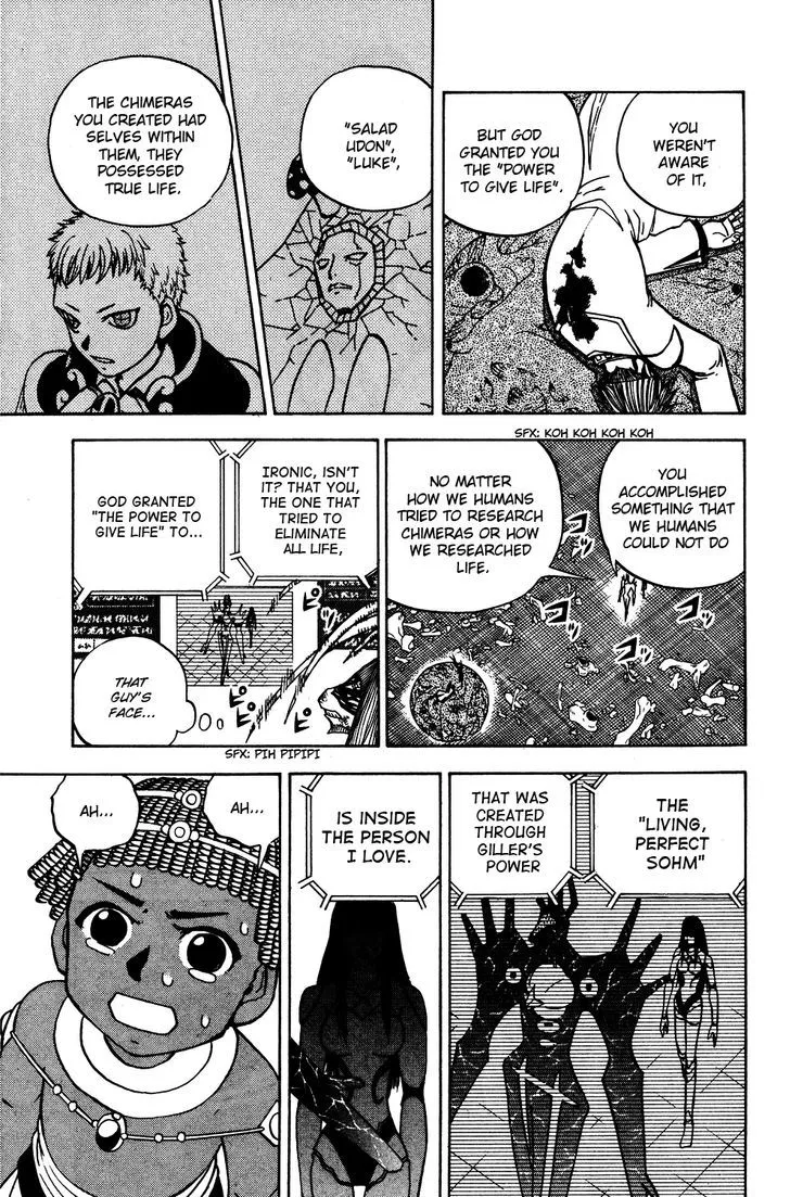 Read Doubutsu no Kuni chapter 47 image 39 on Lezhin