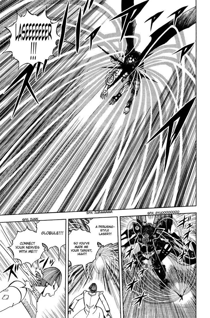 Read Doubutsu no Kuni chapter 47 image 4 on Lezhin