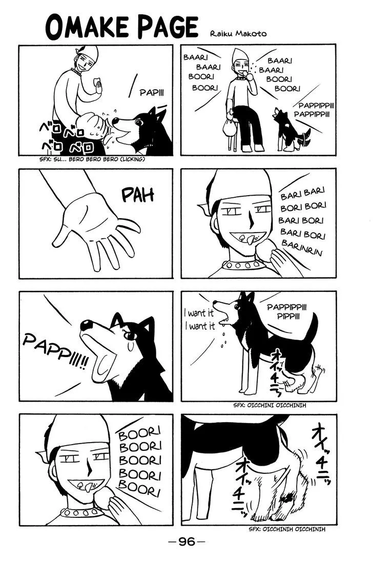 Read Doubutsu no Kuni chapter 47 image 42 on Lezhin