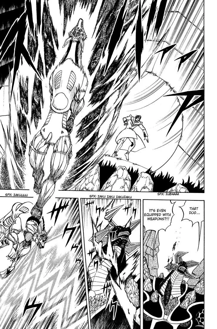 Read Doubutsu no Kuni chapter 47 image 6 on Lezhin