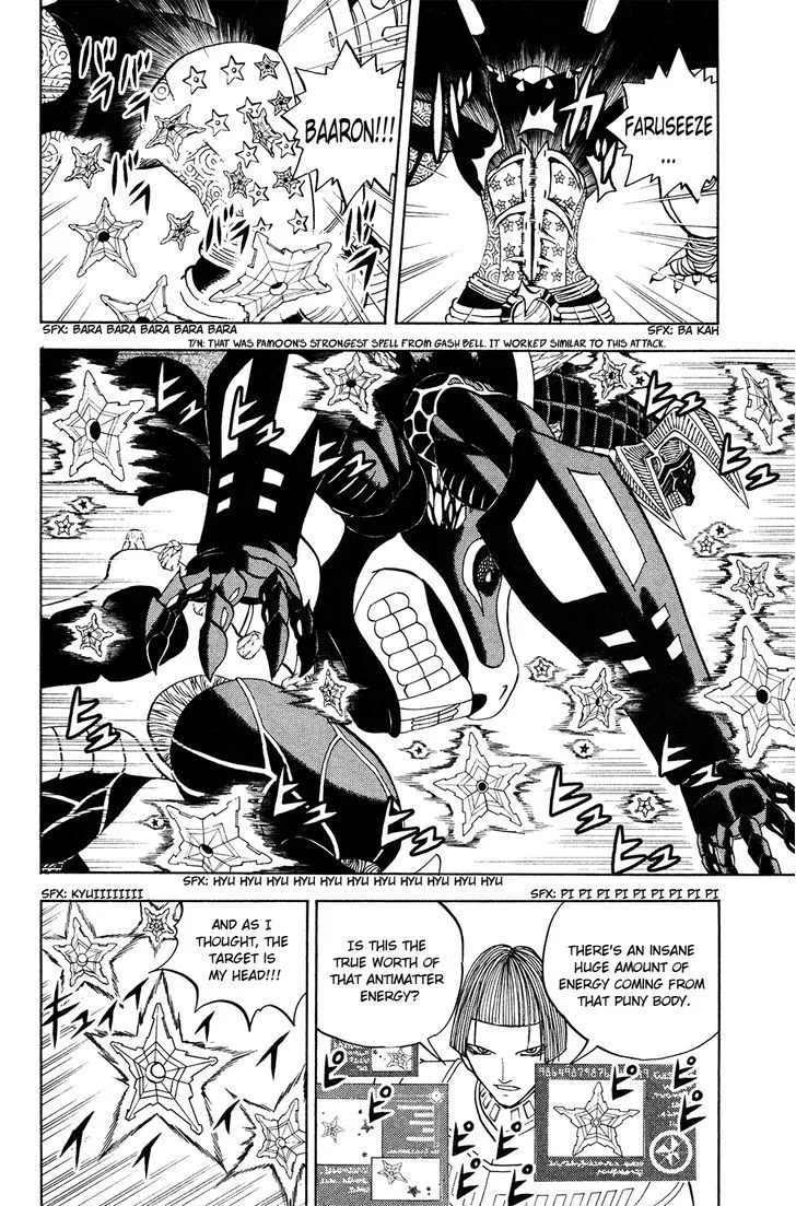 Read Doubutsu no Kuni chapter 47 image 7 on Lezhin