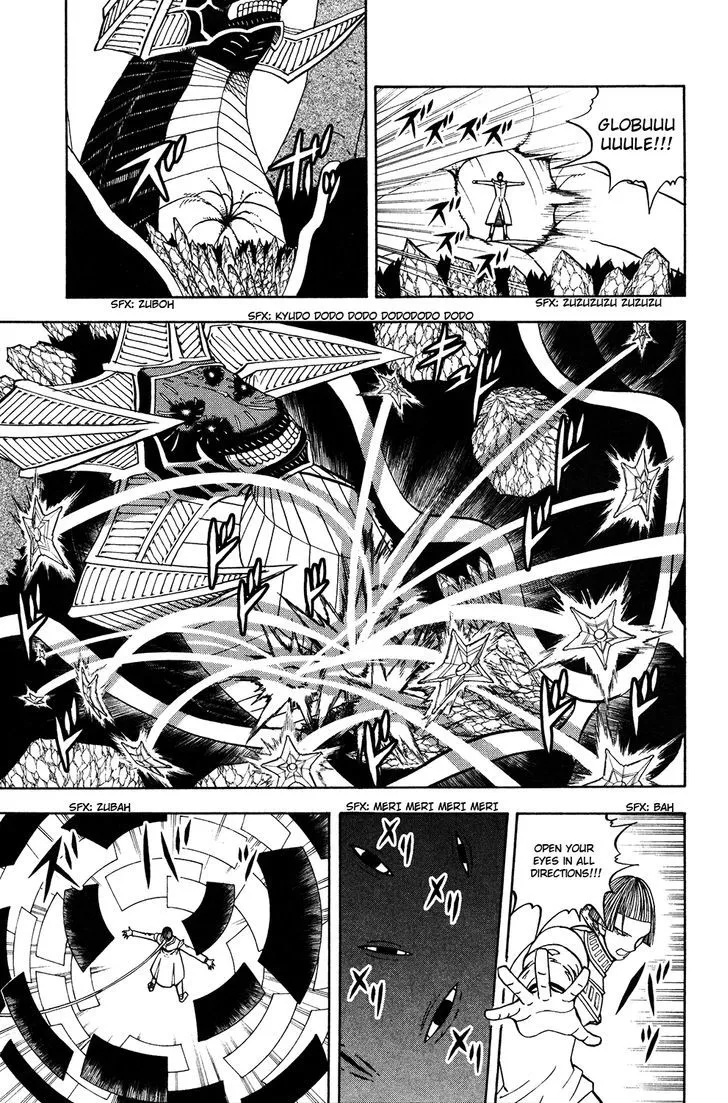 Read Doubutsu no Kuni chapter 47 image 8 on Lezhin