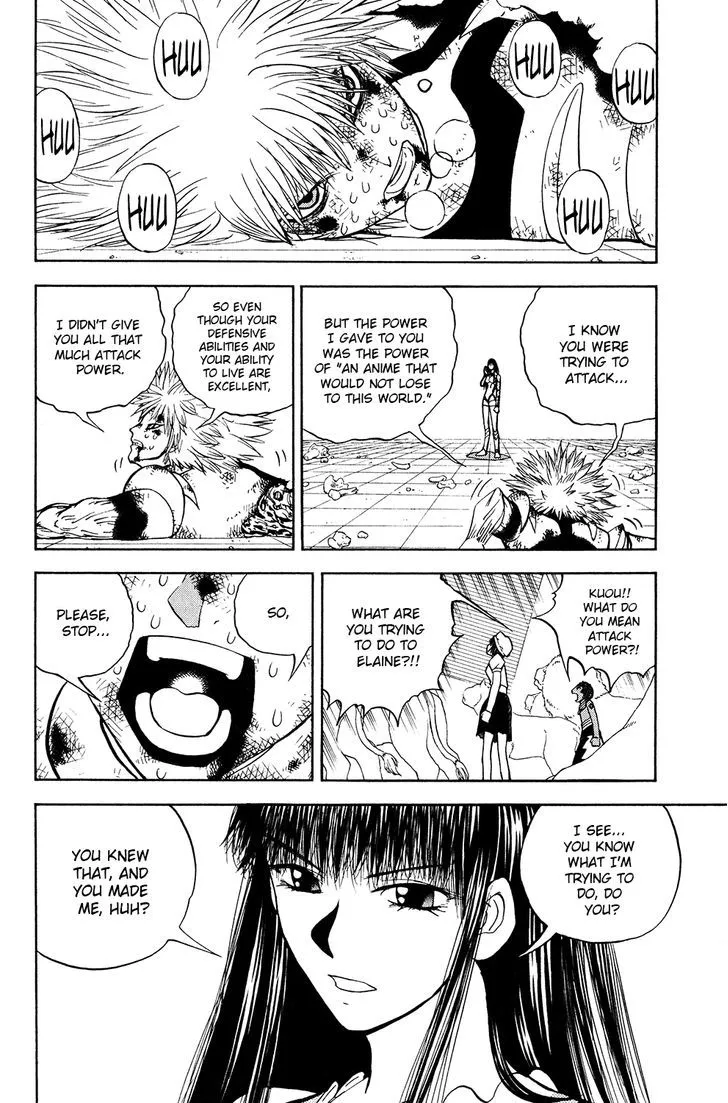 Read Doubutsu no Kuni chapter 48 image 13 on Lezhin