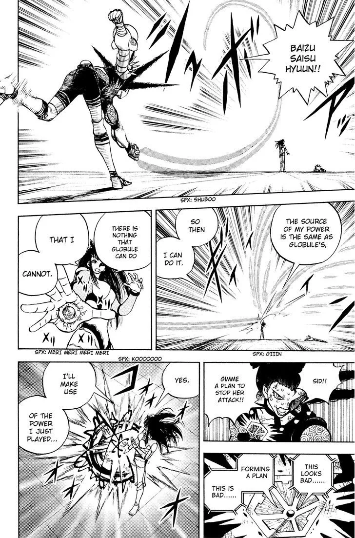 Read Doubutsu no Kuni chapter 48 image 15 on Lezhin