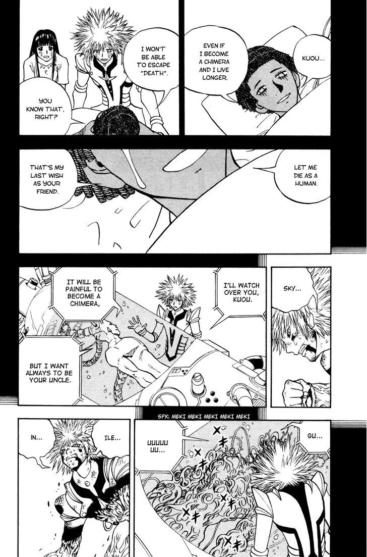 Read Doubutsu no Kuni chapter 48 image 24 on Lezhin