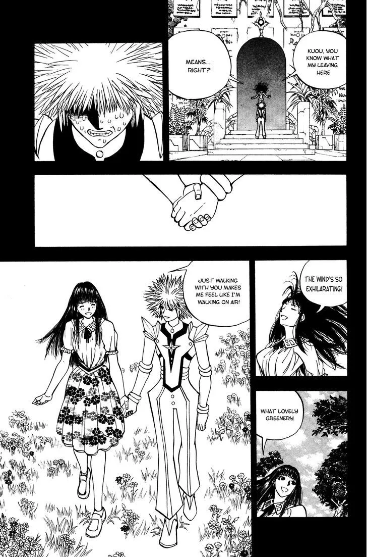 Read Doubutsu no Kuni chapter 48 image 25 on Lezhin