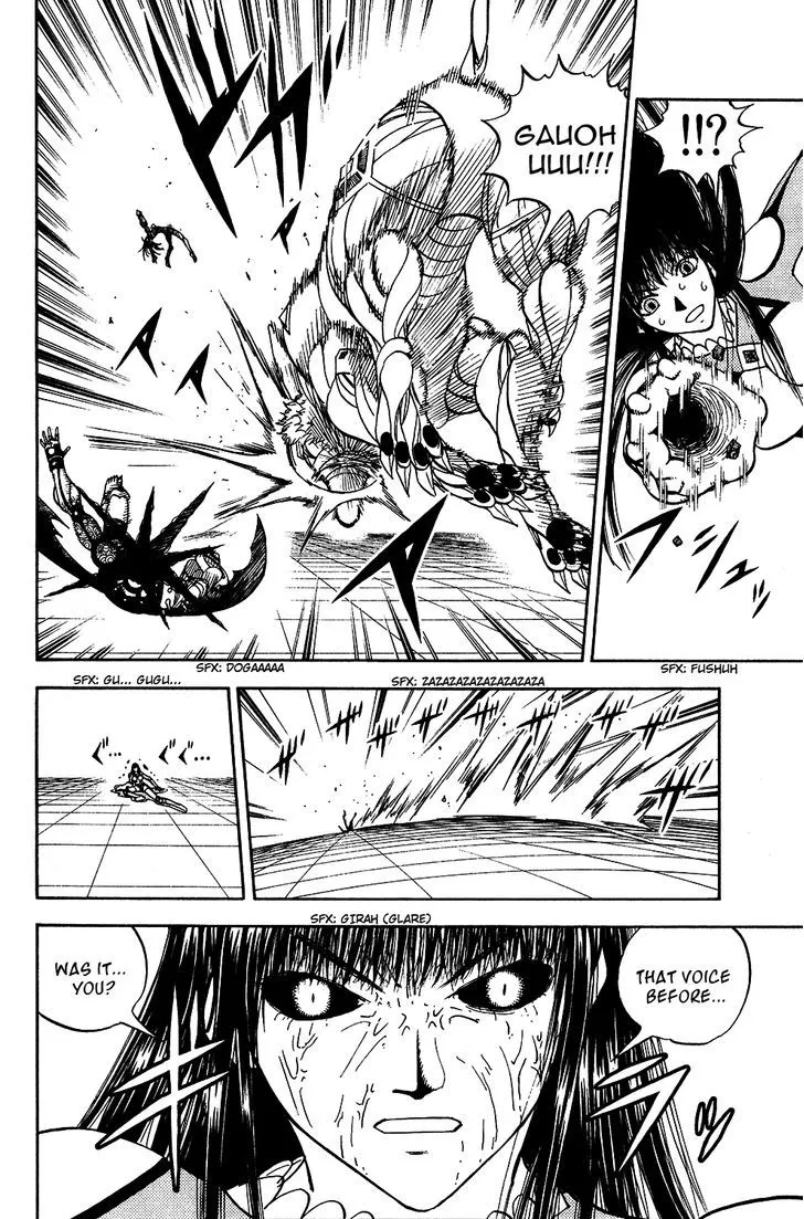Read Doubutsu no Kuni chapter 48 image 38 on Lezhin