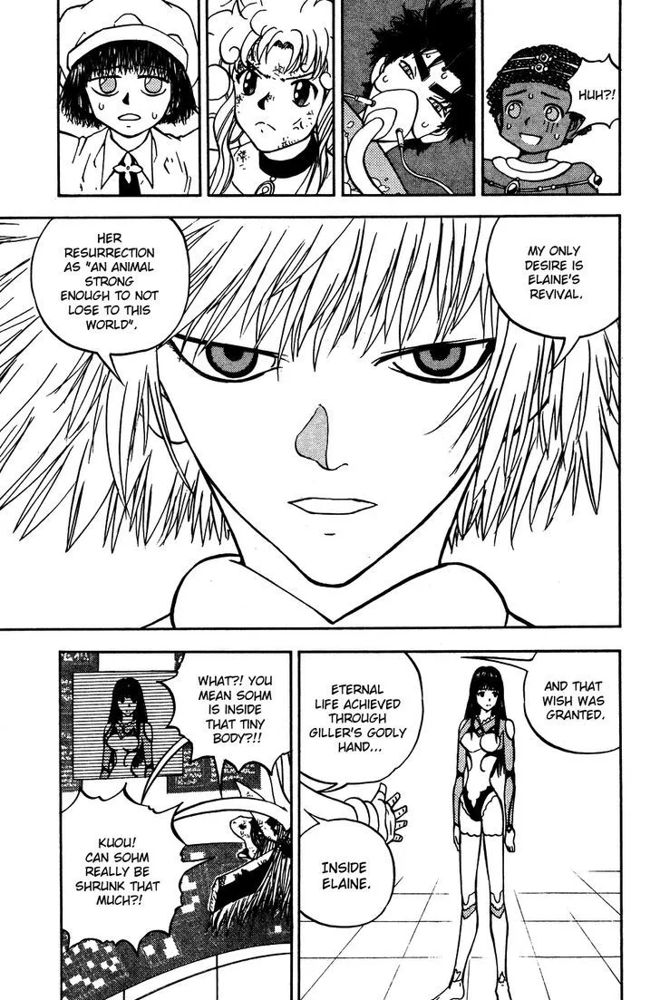 Read Doubutsu no Kuni chapter 48 image 4 on Lezhin
