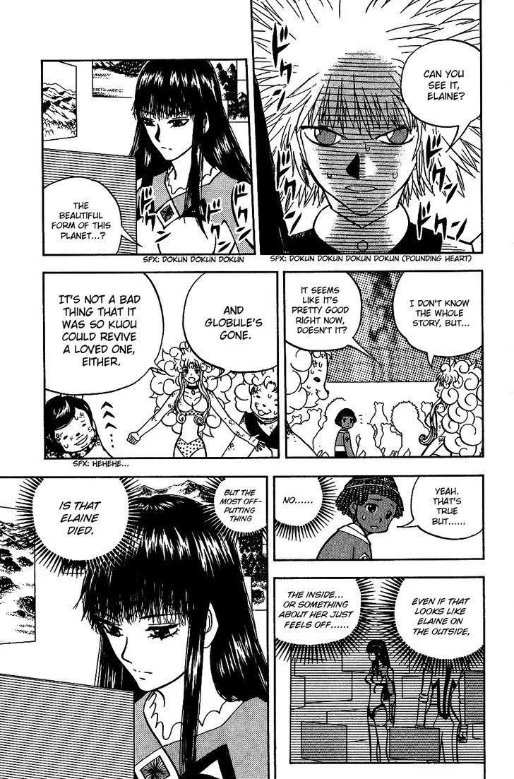 Read Doubutsu no Kuni chapter 48 image 6 on Lezhin