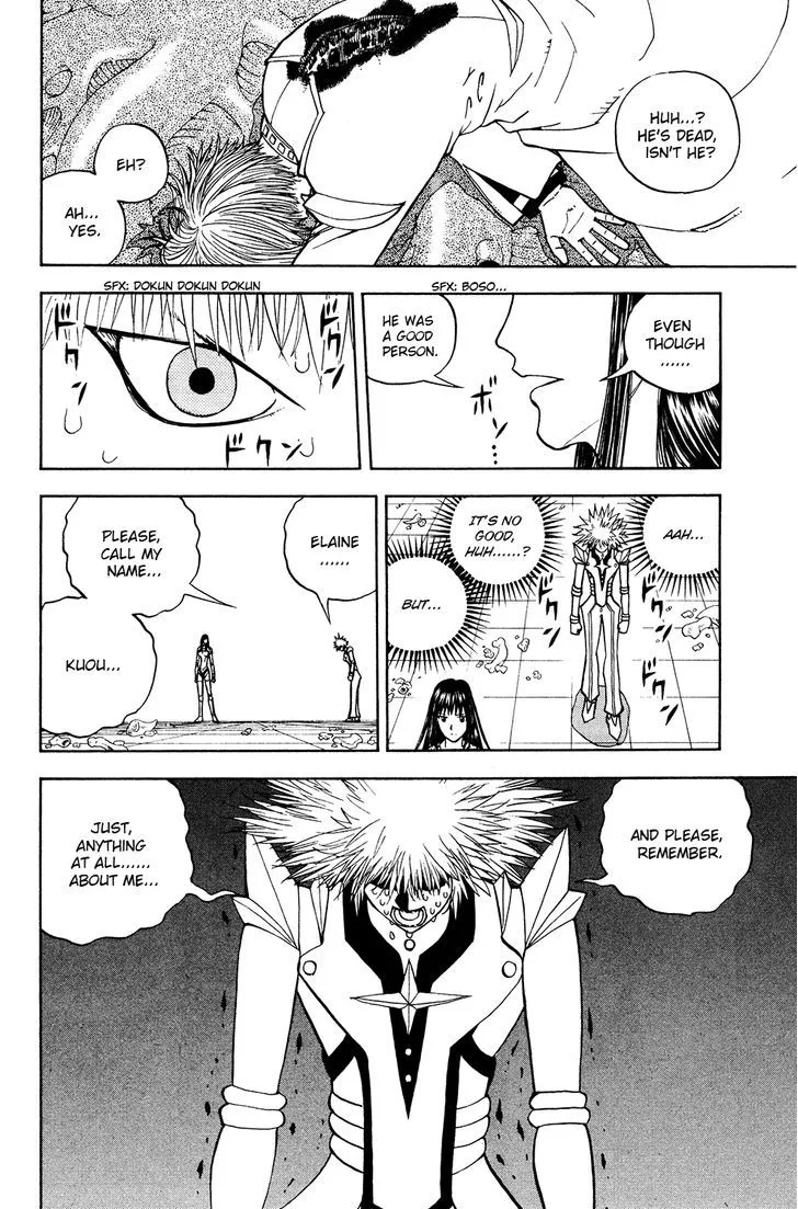 Read Doubutsu no Kuni chapter 48 image 7 on Lezhin