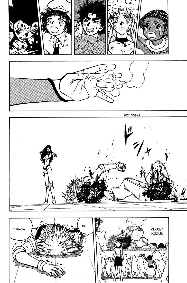 Read Doubutsu no Kuni chapter 48 image 9 on Lezhin