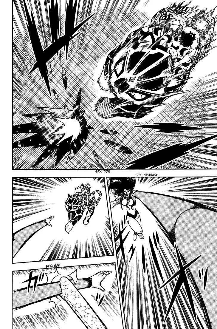 Read Doubutsu no Kuni chapter 49 image 10 on Lezhin