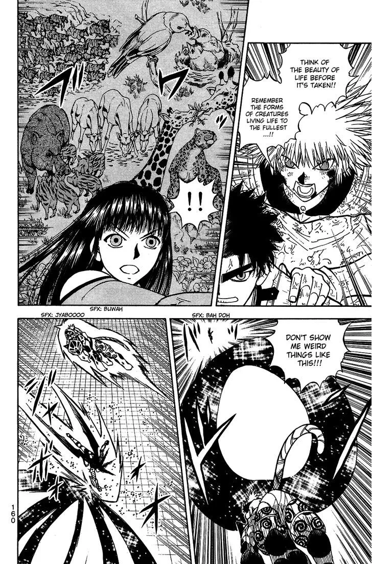 Read Doubutsu no Kuni chapter 49 image 18 on Lezhin