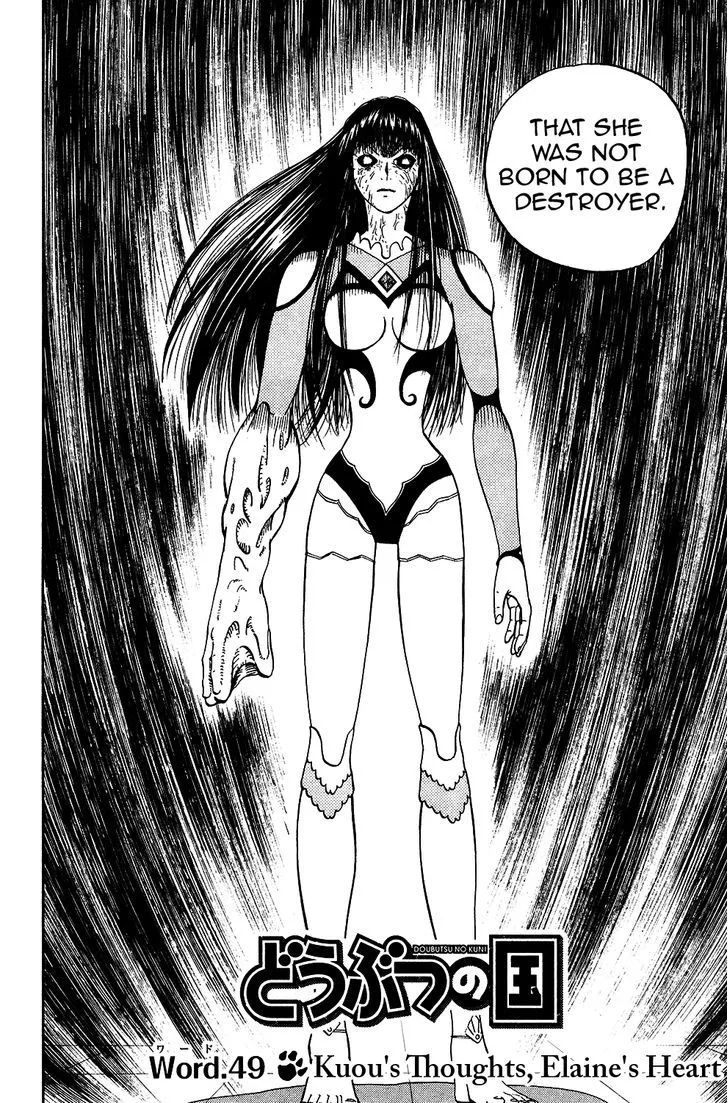 Read Doubutsu no Kuni chapter 49 image 2 on Lezhin