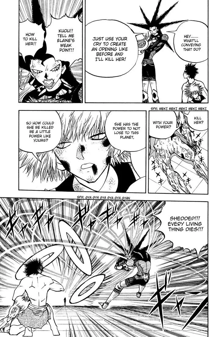 Read Doubutsu no Kuni chapter 49 image 3 on Lezhin