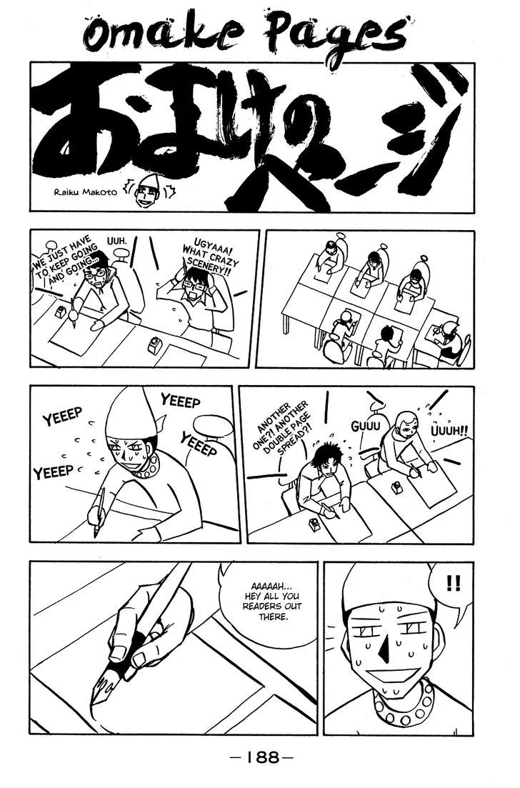 Read Doubutsu no Kuni chapter 49 image 44 on Lezhin