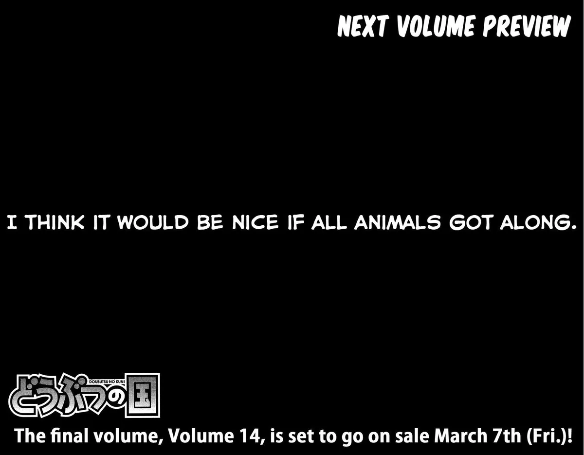 Read Doubutsu no Kuni chapter 49 image 46 on Lezhin