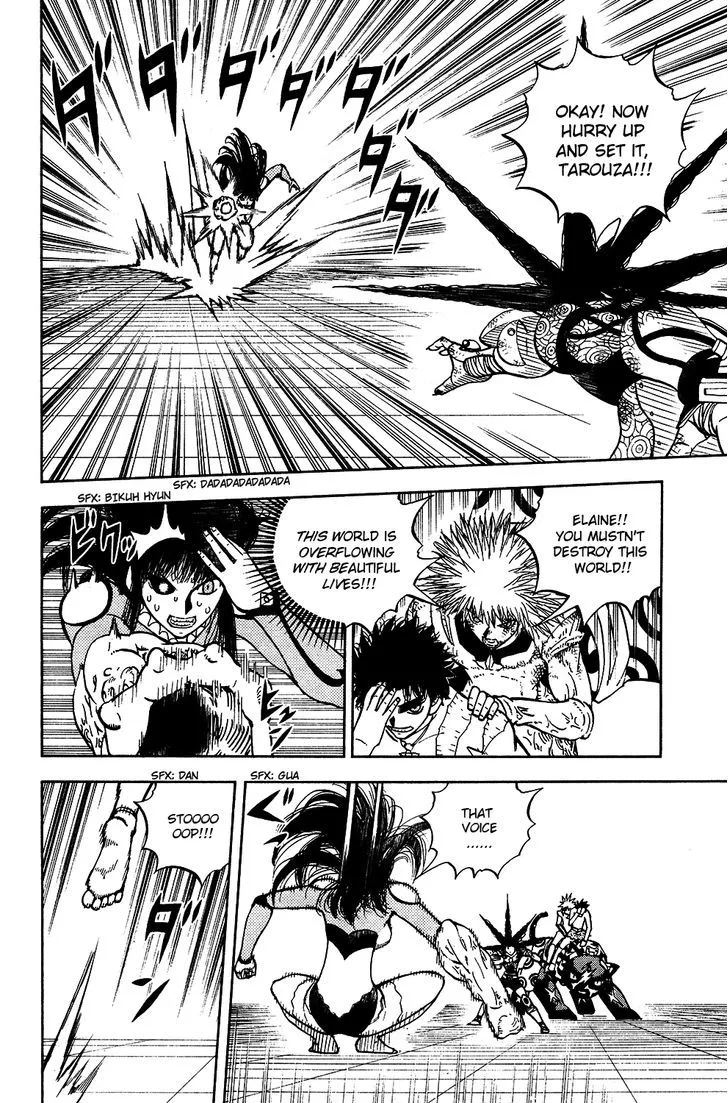 Read Doubutsu no Kuni chapter 49 image 8 on Lezhin
