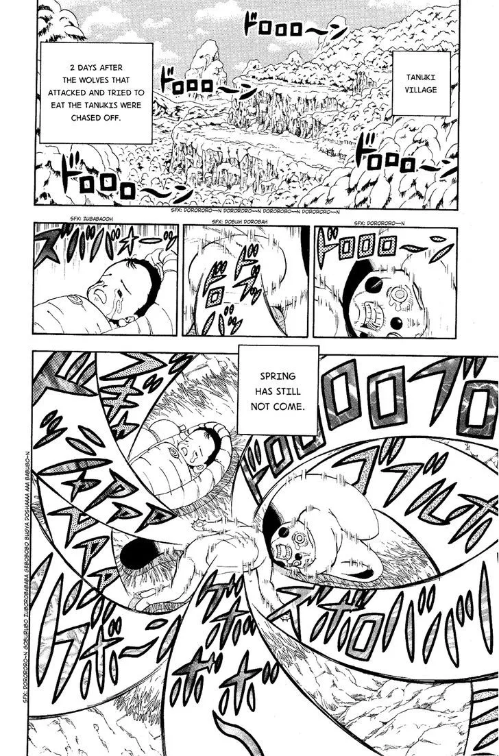 Read Doubutsu no Kuni chapter 5 image 1 on Lezhin