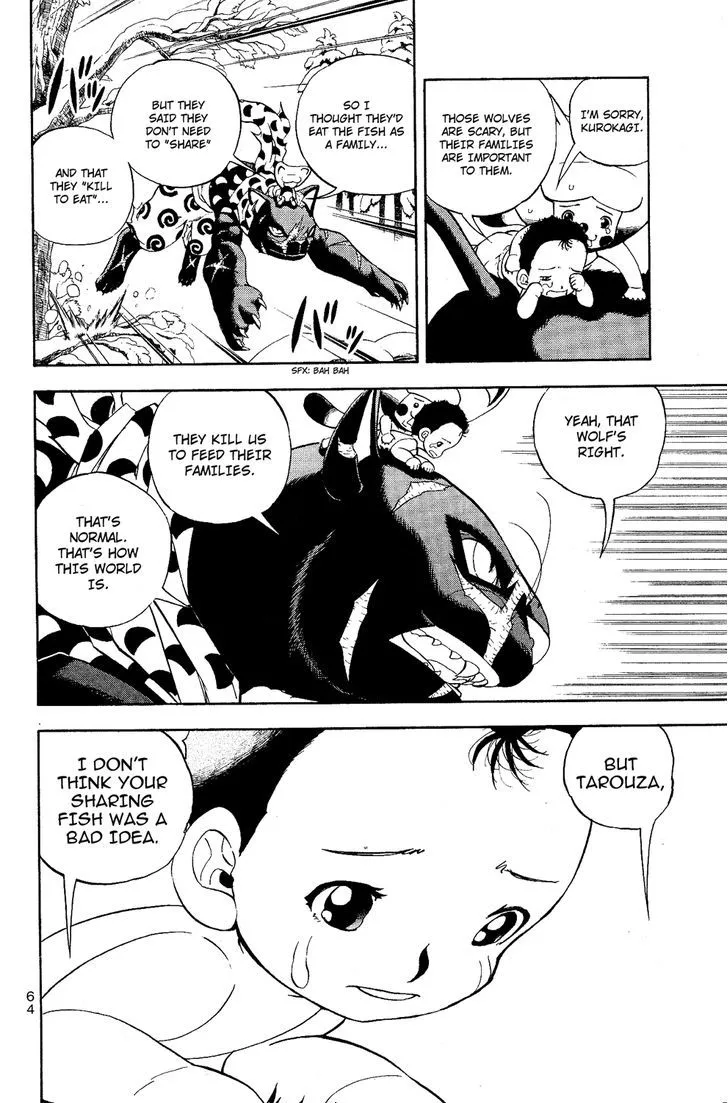 Read Doubutsu no Kuni chapter 5 image 13 on Lezhin