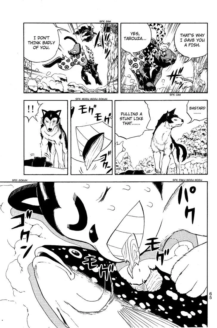 Read Doubutsu no Kuni chapter 5 image 14 on Lezhin