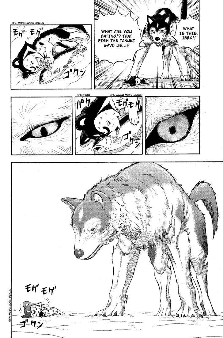 Read Doubutsu no Kuni chapter 5 image 15 on Lezhin