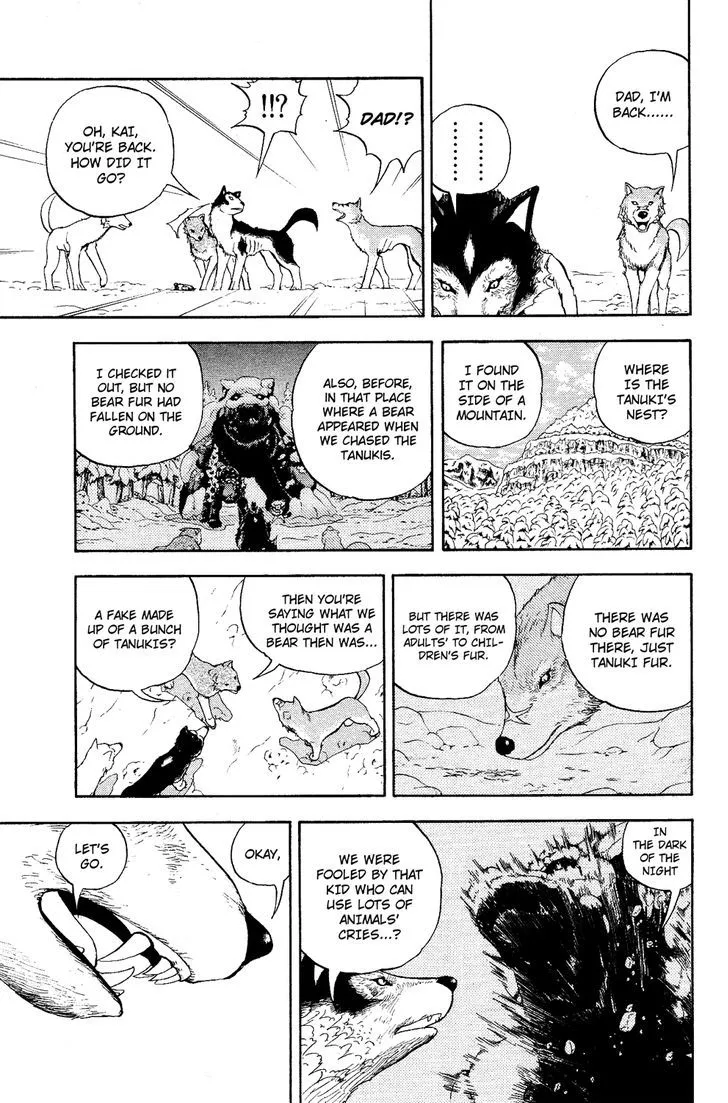 Read Doubutsu no Kuni chapter 5 image 16 on Lezhin